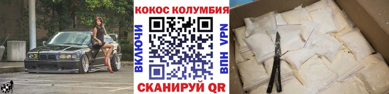 Хочу наркоту Ишим АМФЕТАМИН  СК  Мефедрон  Cocaine  ГАШИШ 