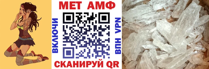 ОМГ ОМГ онион  Ишим  АМФЕТАМИН VHQ 