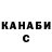 COCAIN FishScale Liana Hamidullova