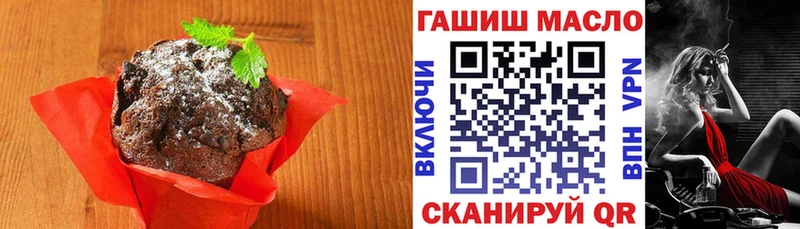 где найти наркотики  Ишим  Еда ТГК марихуана 