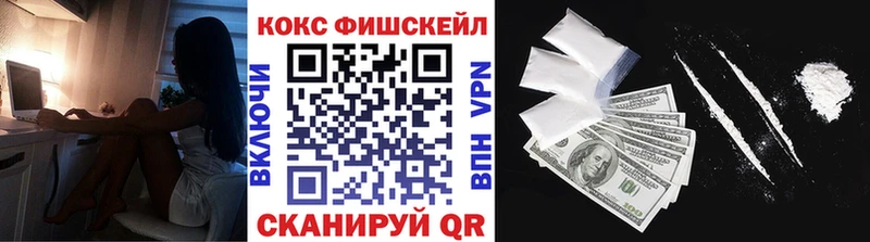 COCAIN 99% Ишим