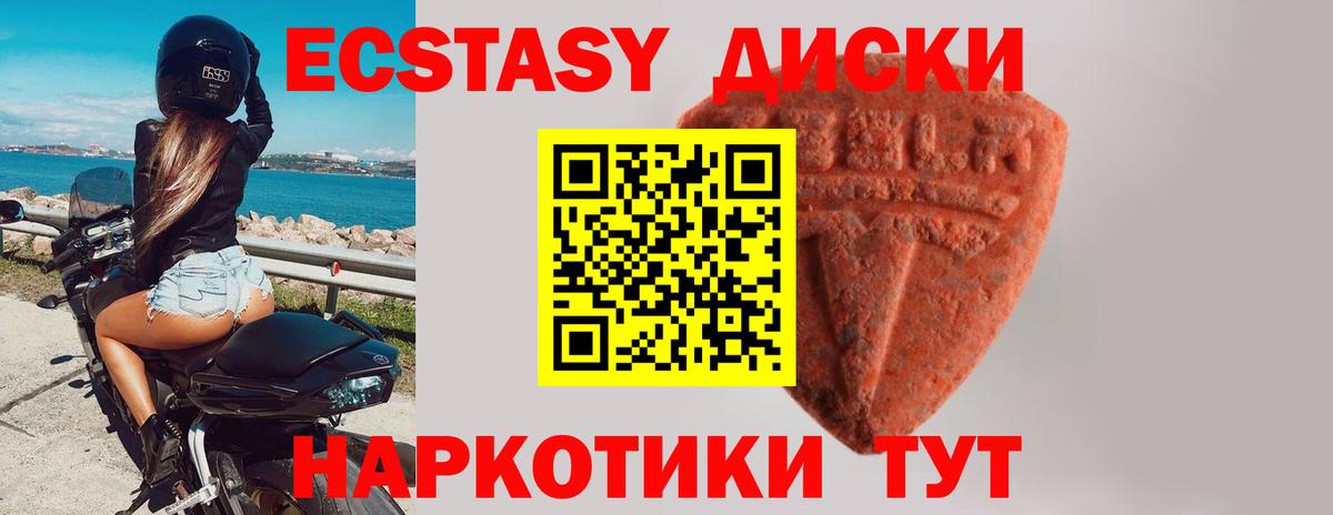 Экстази Punisher Ишим