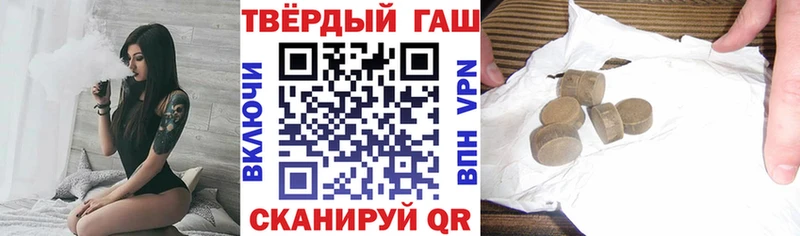 ГАШИШ гарик Ишим