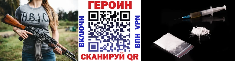 ГЕРОИН афганец  это клад  Ишим 