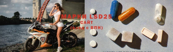 марки nbome Горняк