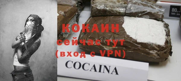 кокаин перу Алзамай