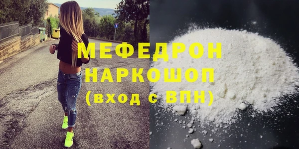 mdpv Горнозаводск