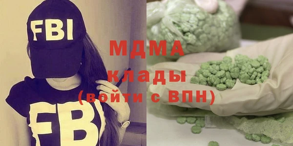 бутират Алексин