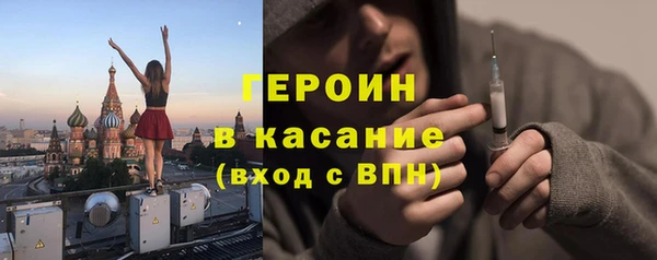 бутират Алексин