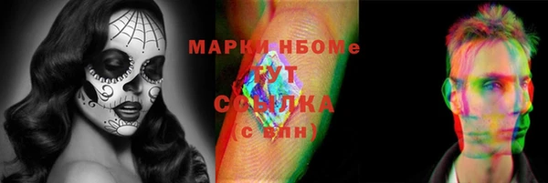 кокаин перу Алзамай
