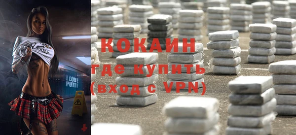 кокаин перу Алзамай
