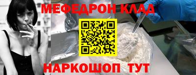 кристаллы Кимры