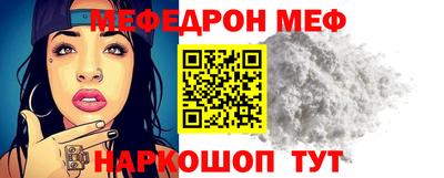 тгк Кинель