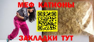 кристаллы Кимры