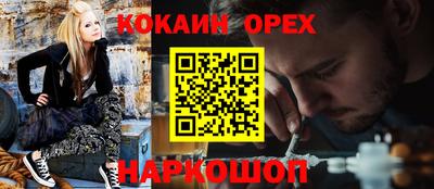 тгк Кинель