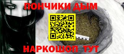 марихуана Кингисепп