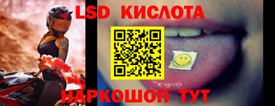 марихуана Кингисепп