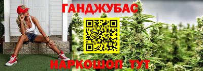 марихуана Кингисепп