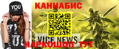 марихуана Кингисепп