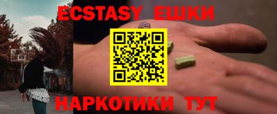 кристаллы Кимры