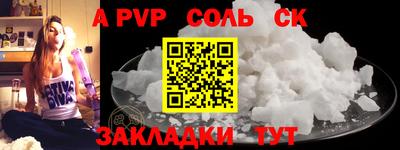 тгк Кинель