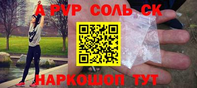 тгк Кинель