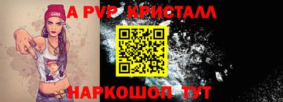 кристаллы Кимры