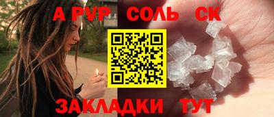 марихуана Кингисепп