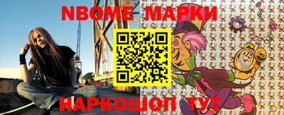 тгк Кинель