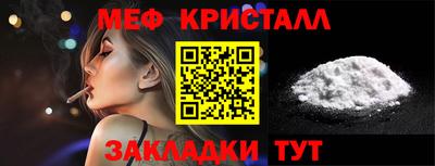 кристаллы Кимры