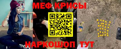 тгк Кинель