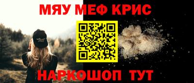 кристаллы Кимры