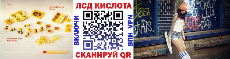 купить Ишим ЛСД экстази ecstasy