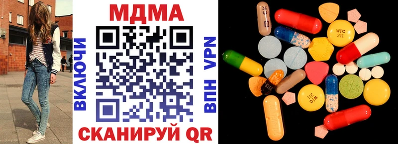 MDMA VHQ Ишим