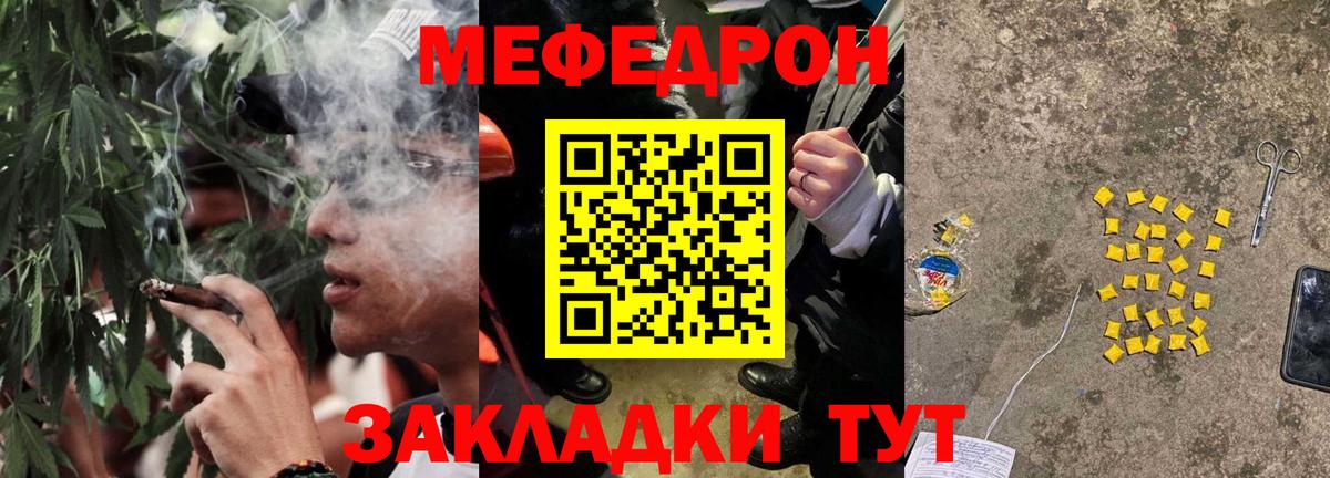 МЕФ  Ишим