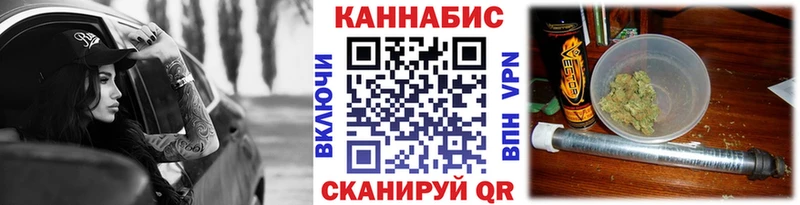 Каннабис SATIVA & INDICA  Ишим 