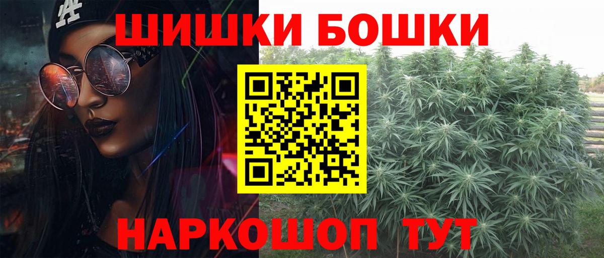 Марихуана тримм Ишим