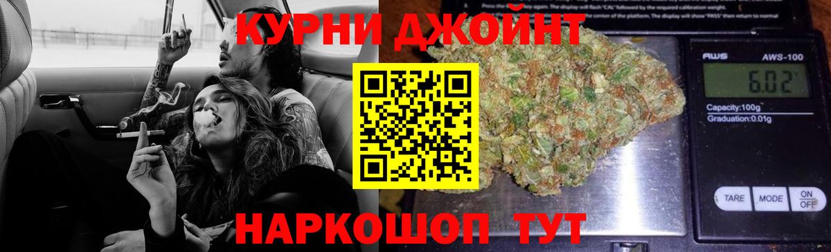 Конопля конопля  Бошки марихуана MAZAR  Шишки марихуана White Widow  Вход с VPN  Ишим 